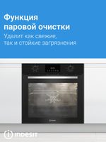 Electric Oven Indesit IFE 3644 J BL black