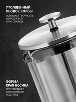 Френч-пресс TalleR Элеонор TR-32342 серебристый
