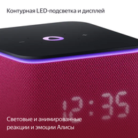 Умная колонка Яндекс Станция Миди розовый