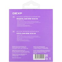 DEXP GaN 65W-3C1A-W