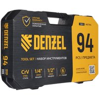Набор инструментов Denzel 15813