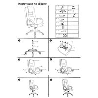 Компьютерное кресло Aceline Comfort A черный