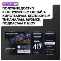 24" (61 cm) TV EVO TV 24 white