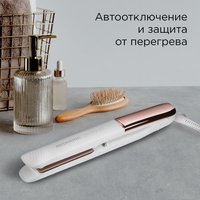 Выпрямитель для волос Redmond HS1716 белый