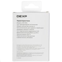 Mouse wireless DEXP WM-904BL  black