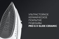 Утюг Polaris PIR 2820 AK 3m белый