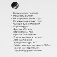 Утюг ECON ECO-BI2407 синий