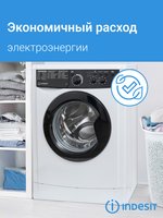 Стиральная машина Indesit EWSD 6103 BK RU белый