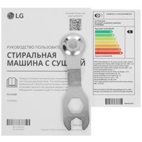Стирально-сушильная машина LG F2V3FR6W белый