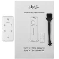 Увлажнитель воздуха HIPER HI-HAD13