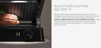 Гриль Redmond SteakMaster RGM-M822 серебристый