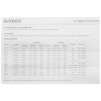 Проводные наушники A4Tech Bloody G525  черный 2020