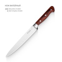 Knife set Taller Саффолк TR-22001