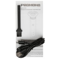 Электробритва РЕДМОНД S4901