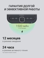 6" Электронная книга Digma tome серый