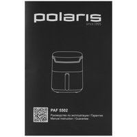 Аэрогриль POLARIS PAF 5502 белый