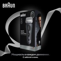 Электробритва Braun Series 8 8603s