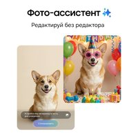 6.7" Смартфон Samsung Galaxy S26+ 256 ГБ фиолетовый