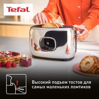 Тостер Tefal Majestuo TT883D10 серебристый