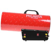 Тепловая пушка газовая Ресанта ТГП-50000