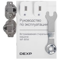 Встраиваемая стиральная машина DEXP WF-8I1M