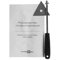 Строительный фен FinePower HG0222