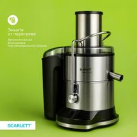 Соковыжималка электрическая Scarlett SC-JE50S65 серебристый