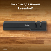 Ножеточка Tefal Essential K2660555 черный