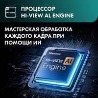 55" (139 см) Телевизор Hisense 55U7Q черный