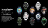 Смарт-часы Xiaomi Watch S5