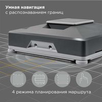 Робот-мойщик окон РЕДМОНД W2401S серый