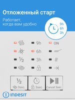Посудомоечная машина Indesit DFS 2A59 белый
