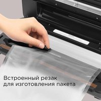 Вакуумный упаковщик РЕДМОНД VS1500