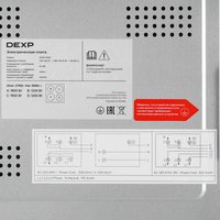 Электрическая плита DEXP EC50-M04C белый