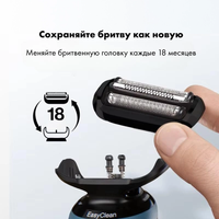 Бритвенная головка Braun 54b