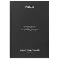 Плита компактная электрическая Reoka RKEP-I2011 зеленый