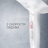 Фен Redmond RF-539 белый/серебристый