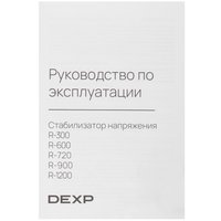 Стабилизатор напряжения DEXP R-900