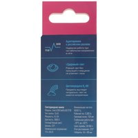 Комплект светодиодных ламп Космос Lksm_LED8.5wGL45E2730