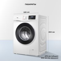 Стиральная машина TCL TWRF-607W12W1 белый