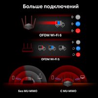Wi-Fi роутер Mercusys MR60X