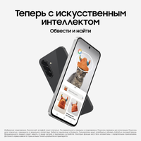 6.7" Smartphone Samsung Galaxy A36 256 GB black