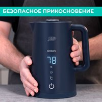 Электрочайник Timberk T-EK21S104WF черный