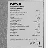 Морозильный шкаф  DEXP F4-23AHE белый