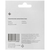 Держатель настольный DEXP PHS09-8 серебристый