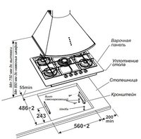 Gas cooktop Gefest ПВГ 2342 K12