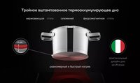 Кастрюля Polaris Loretto-20С 3 л 20 см серебристый