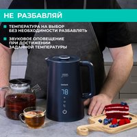 Электрочайник Timberk T-EK21S104WF черный