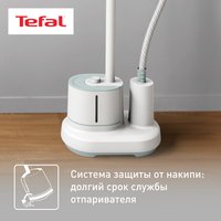 Отпариватель Tefal Origin Home IT3274E1 белый