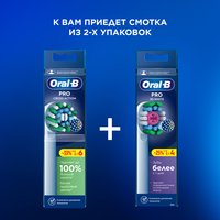 Almashtiriladigan uchliklar toʻplami ORAL-B Pro EB50RX-6 Cross Action + EB18рRX-4 3D White